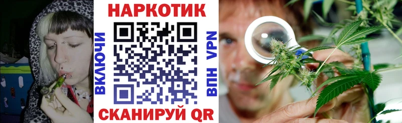 Купить наркотики цена Оса Alpha PVP Меф мяу мяу Гашиш Каннабис КОКАИН