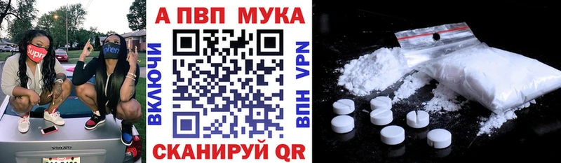 ссылка на мегу онион  Оса  Alpha-PVP VHQ  купить  сайты 
