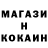 Метамфетамин витя erGes