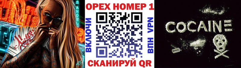 как найти   Оса  КОКАИН 97% 