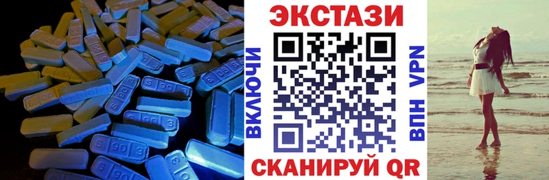 Экстази DUBAI  Оса 