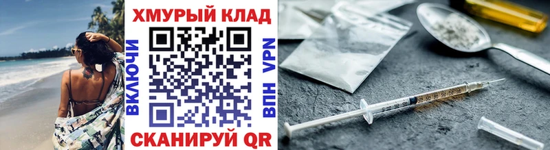 ГЕРОИН хмурый  Оса 