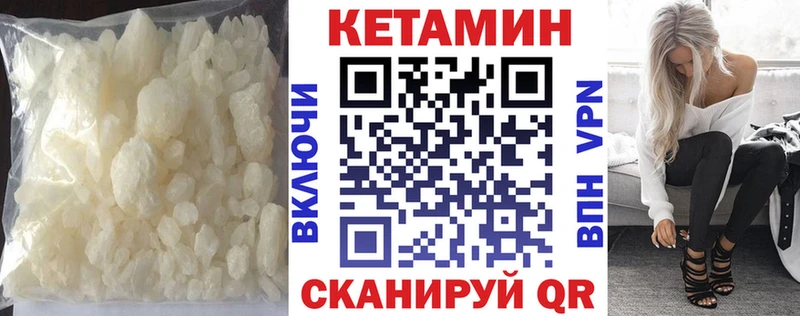 КЕТАМИН ketamine  OMG ТОР  Оса  цены наркотик 