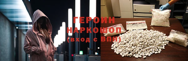 дистиллят марихуана Алексин
