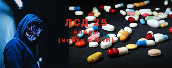кокаин VHQ Алексеевка