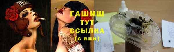 амфетамин Алзамай