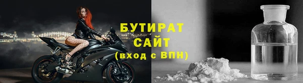 дистиллят марихуана Алексин