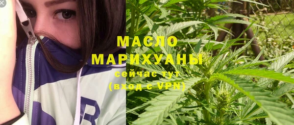 таблы Абдулино