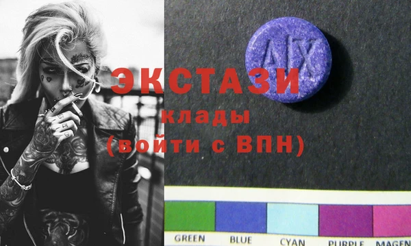 амфетамин Алзамай