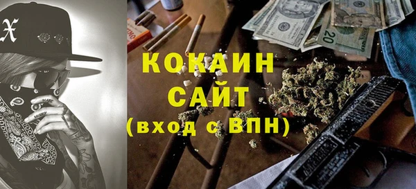 дистиллят марихуана Алексин