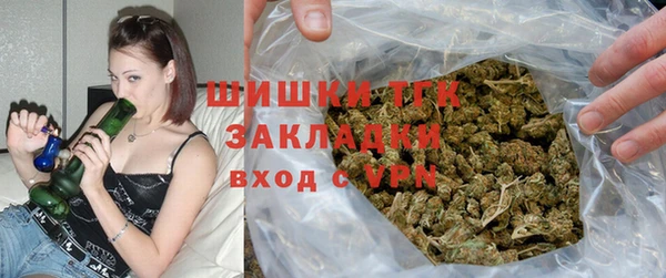 дистиллят марихуана Алексин