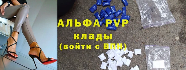 кокаин VHQ Алексеевка