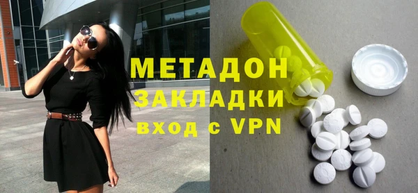 кокаин VHQ Алексеевка