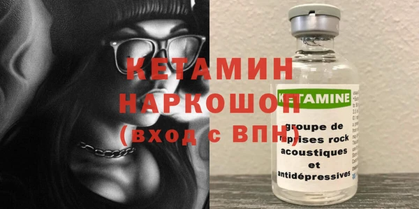 кокаин VHQ Алексеевка