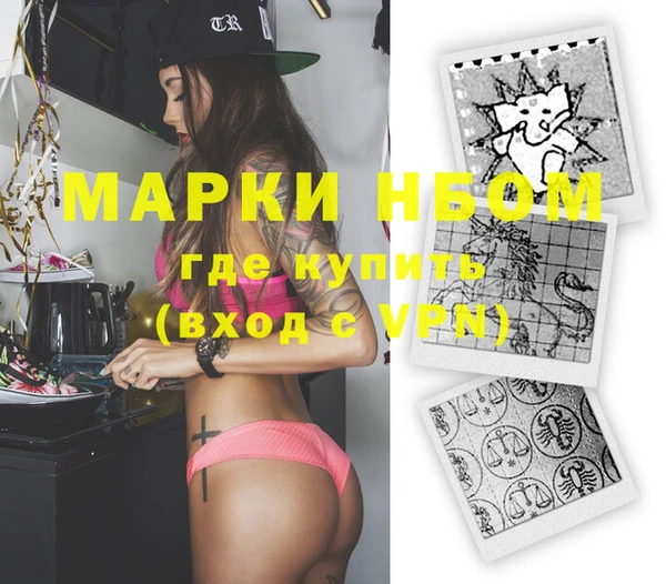 дистиллят марихуана Алексин