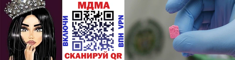 хочу   Оса  МДМА VHQ 