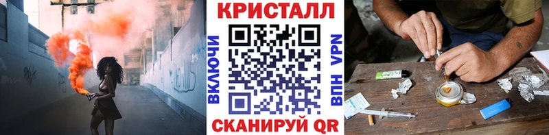 мега зеркало  Оса  МЕТАМФЕТАМИН пудра 