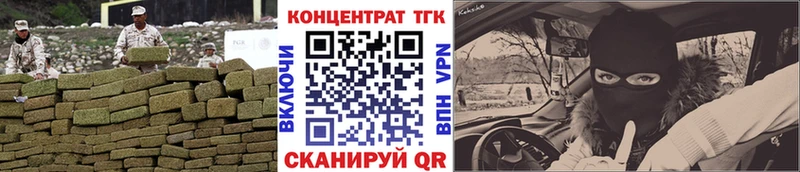 mega зеркало  Оса  ТГК гашишное масло  купить  